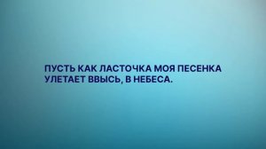Славлю Господа - Детское прославление Almaty Church | Детские Христианские Песни