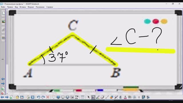 1-10 Планиметрия - Профильная математика