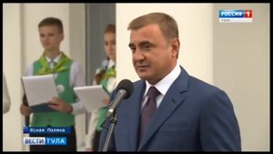 В Центре поддержки одаренных детей Тульской области начался учебный год. Сентябрь 2018г.
