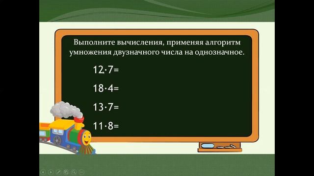 Математика. 