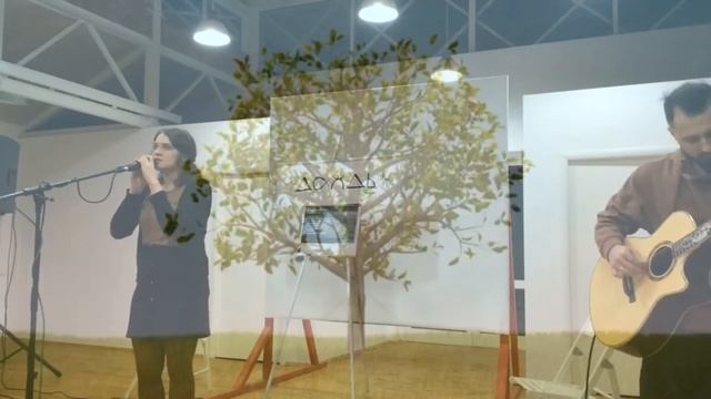 Sensor - Дерево (кавер) смотреть онлайн