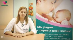 Синехии. - Советы детского гинеколога.