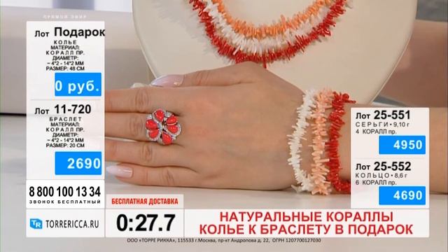 Необыкновенные кораллы