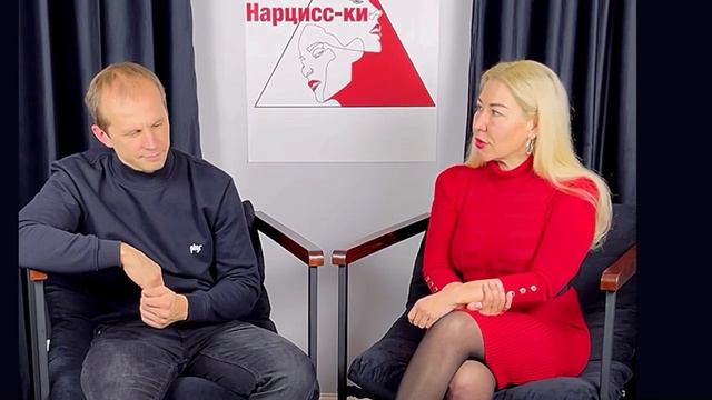 О женщинах нарциссах, о первом свидании и знакомстве с нарциссами