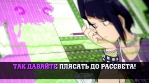 Моя геройская академия опенинг 7 [Star Marker] (КАРАОКЕ НА РУССКОМ)