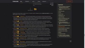 ВАФФЕНТРАГЕР НАСЛЕДИЕ СМОТР РЕЖИМА И ТТХ НОВЫХ ТАНКОВ ИЗ ПОРТАЛА ИНЖЕНЕРА НА ХАЛЯВУ - КАК ПОЛУЧИТЬ