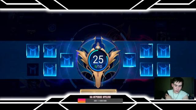 С колен до легенды стрим по mobile legends №4 #Mobile_legends#mlbb#MOBA#Chain#Stream смотреть онлайн