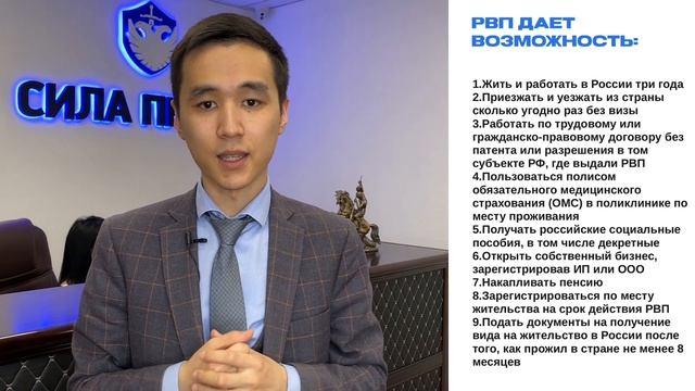 ГРАЖДАНСТВО ??РФ ДЛЯ ВСЕХ! Общий порядок — через квоту. Документы для подачи на РВП, ВНЖ, паспорт ?