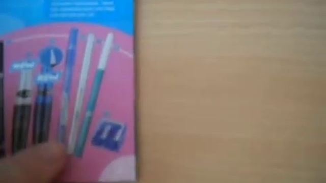 обзор каталога essence.AVI смотреть онлайн