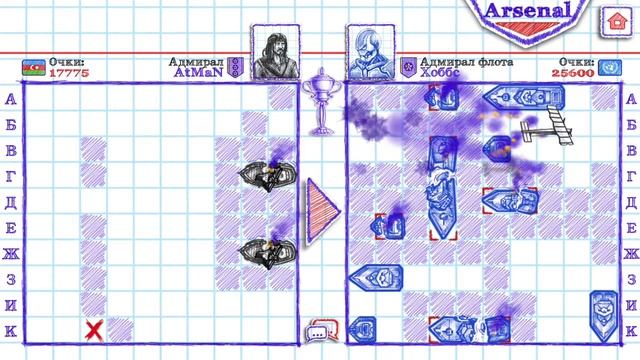 Морской бой 2 . Как всегда побеждать в расширенном режиме ! смотреть онлайн