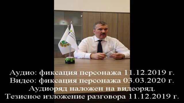 Ч.3. Ректору я показал! Томский политехнический университет. Томский политех. ТомскийПолитех.