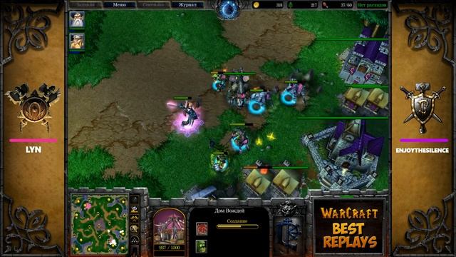 WarCraft 3 Best Replays 51 Выпуск (Человеки-Неведимки) смотреть онлайн