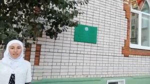 Центральная мечеть Балтаси