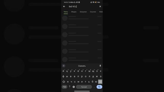 Как скачать Приватку Со2?ОТВЕТ ТУТ! смотреть онлайн
