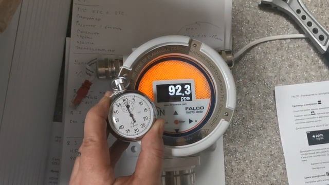 Цикл измерений FALCO 1.1. смотреть онлайн