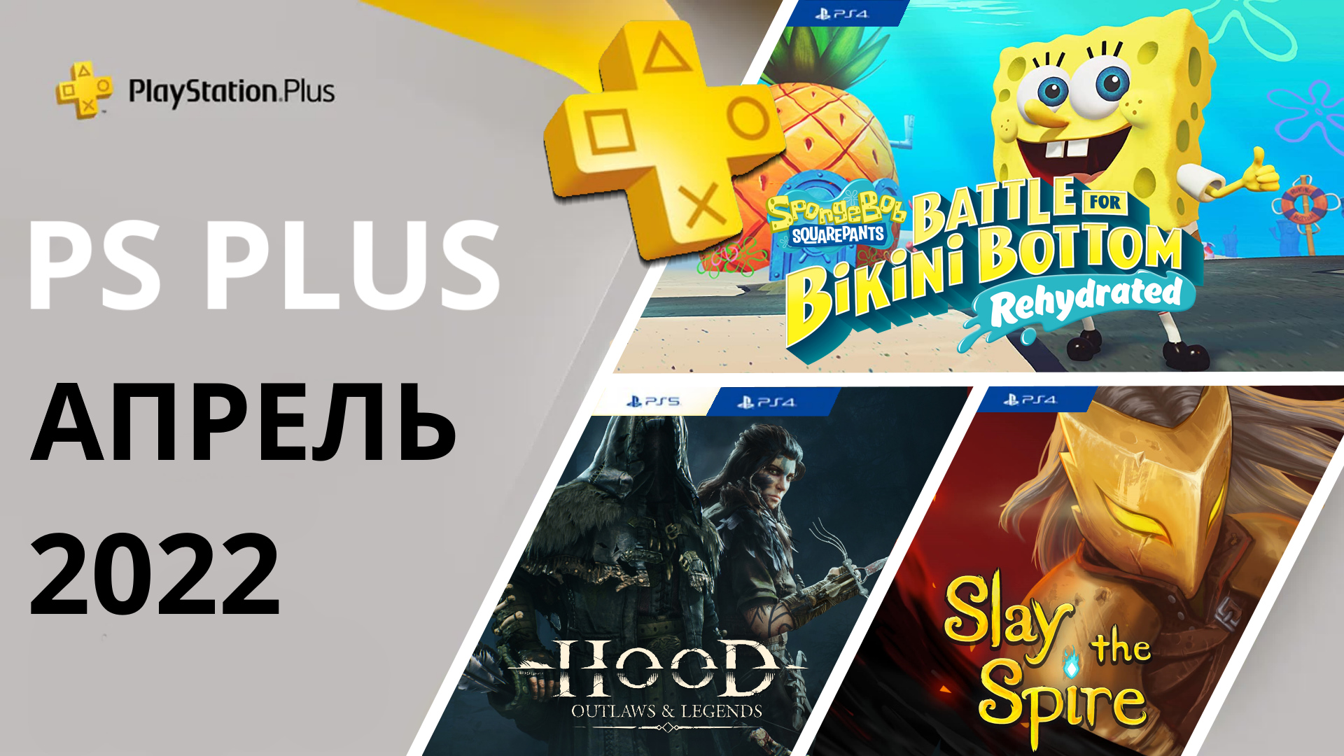 Pubg на ps4 нужна ли подписка ps plus фото 68