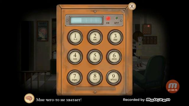 #2 часть френ боу смотреть онлайн