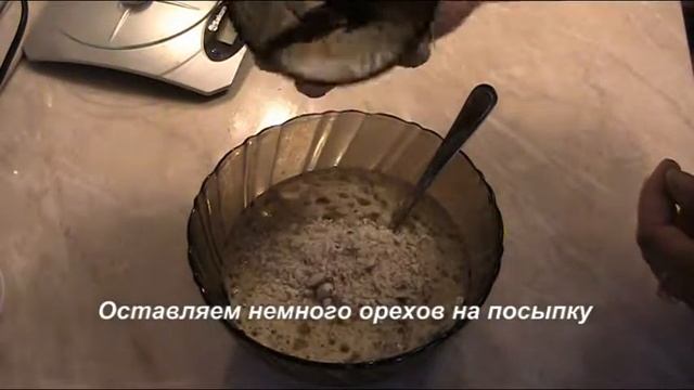 Коврижка с яблоками и орехами. смотреть онлайн
