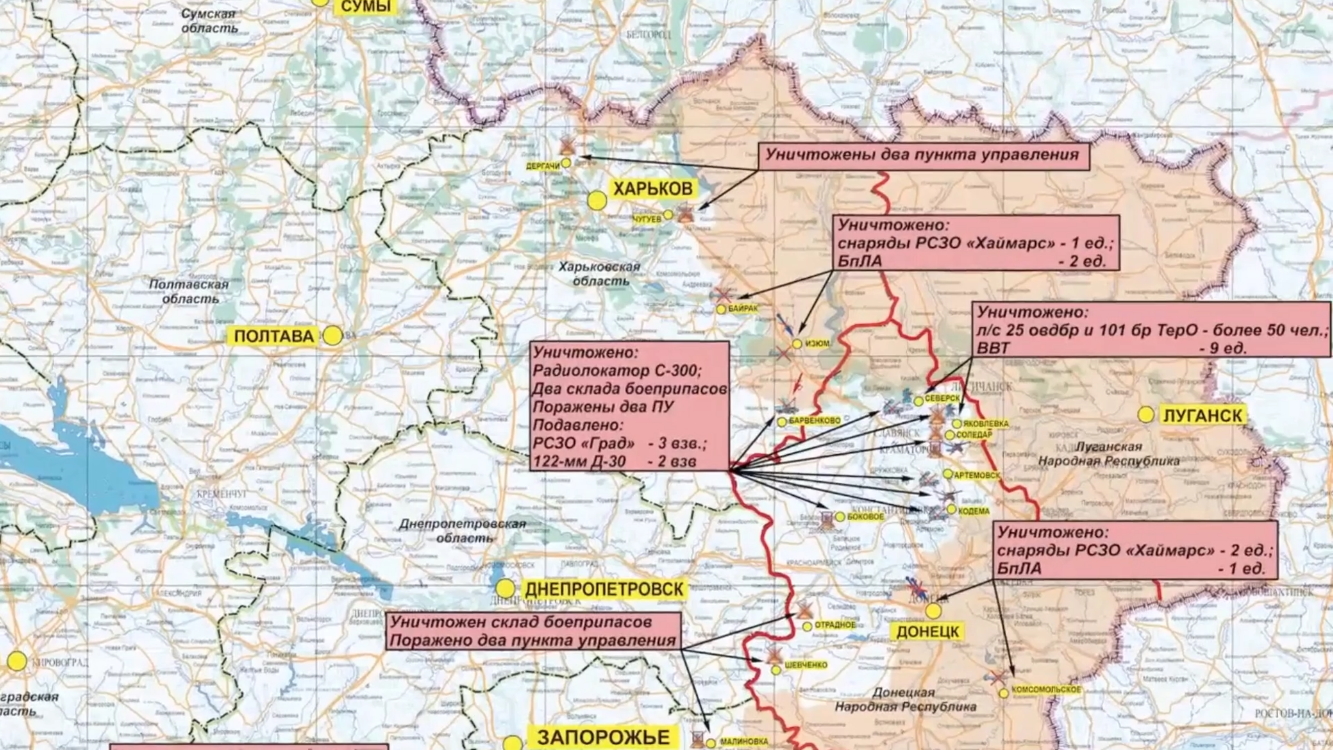 Карта харьковской области военные действия