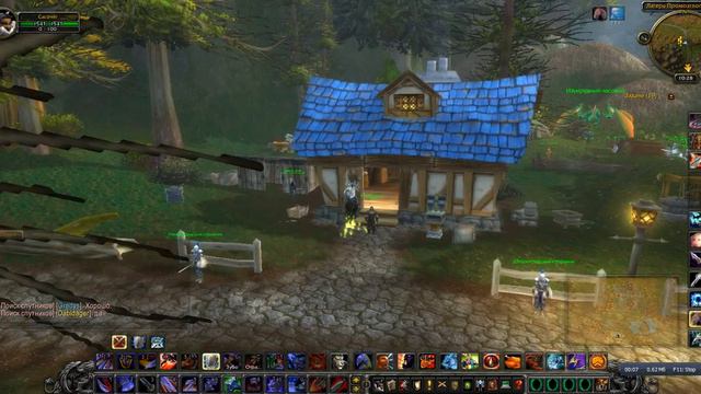 Западные Чумные земли, Лагерь Промозглого Ветра смотреть онлайн