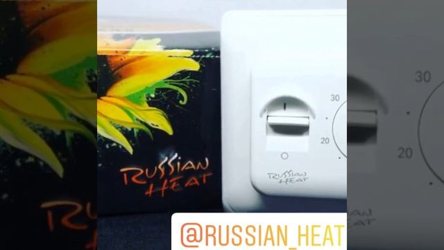 Терморегуляторы Russian Heat