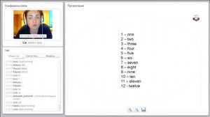 Урок 3. часть 1. Порядковые числительные в английском языке. Считаем на английском языке. numerals