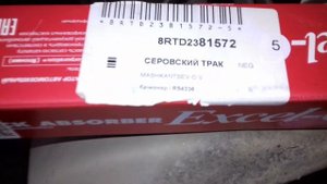 КАК? Заменить задний амортизаторы и пружины Опель Корса Д. #АлексейЗахаров. #Авторемонт. Авто