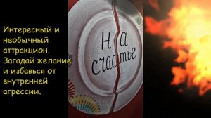 Парк Ривьера в Сочи.
На берегу моря большой парк с множеством аттракционов, дельфинами, фотографами