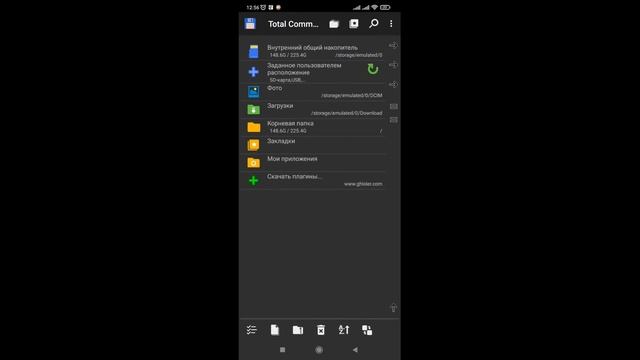 Как Установить Патч PES 2021 Mobile