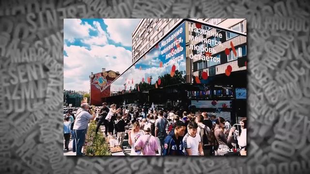 ВКУСНО И ТОЧКА-ПОЗОР смотреть онлайн