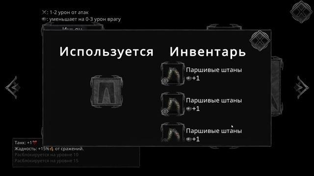 Покупка оружия ★ Champions Of Avan ★ Часть 5