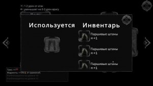 Покупка оружия ★ Champions of Avan ★ Часть 5