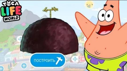 ДОМ ПАТРИКА В ТОКА БОКА Обустройство Toca Life World