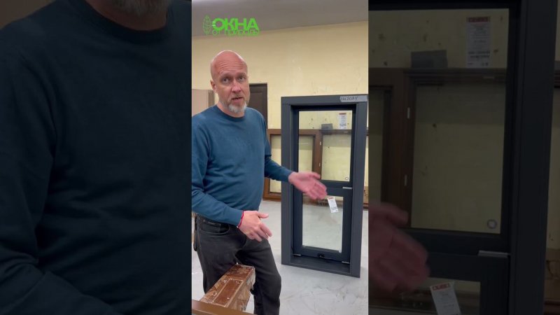 Английское окно пвх