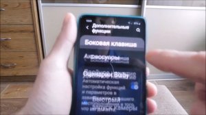 2 способа самсунг а71 выключить или перезагрузить