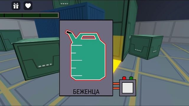 Члены экипажа. Самозванец среди нас