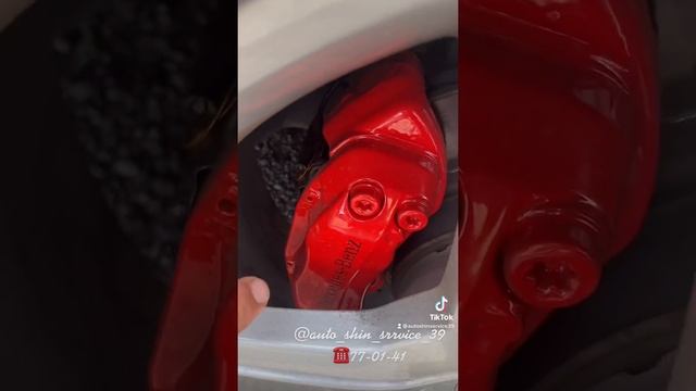 Порошковая покраска дисков и суппортов