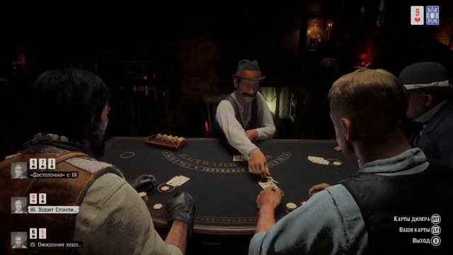 СПОЙЛЕРЫ RDR2 Челлендж Игрока 8 смотреть онлайн