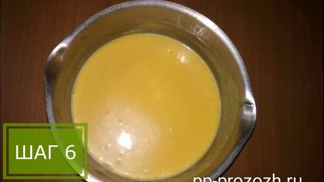 ПП чизкейк из тыквы с желатином - ПП РЕЦЕПТЫ: pp-prozozh.ru смотреть онлайн