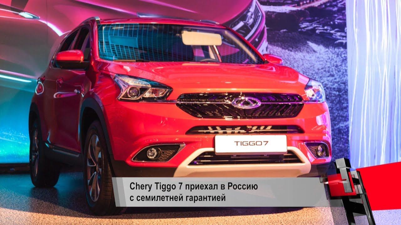 Чери тигго 7 разгон до 100. Рассрочка Chery Tiggo. Логотип чери Тигго. Обои чери Тигго 7 про Макс.