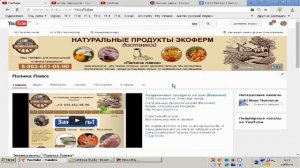 Менеджер канала YouTube.  Обязанности менеджера канала Ютуб