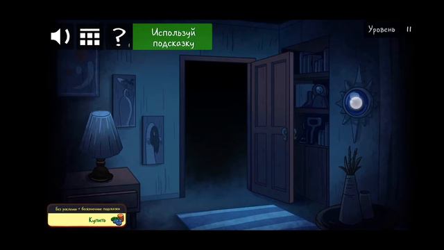 ПРОСТО ОФИГЕТЬ КАК СТРАШНО!! | TrollFace Quest Horror