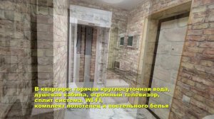 Кочубея 6 этаж ролик