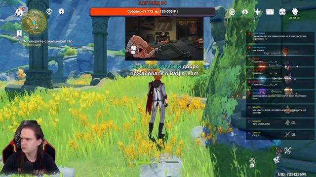 Genshin Impact - Фестиваль начинается смотреть онлайн