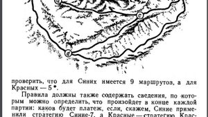 Совершенный Стратег. Часть первая. Платежная матрица. (Видео 8 ).wmv