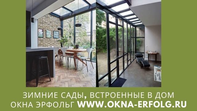 Остекление мансард, террас, веранд, беседок в Москве и Московской Области, Санкт-Петербурге и ЛО смотреть онлайн