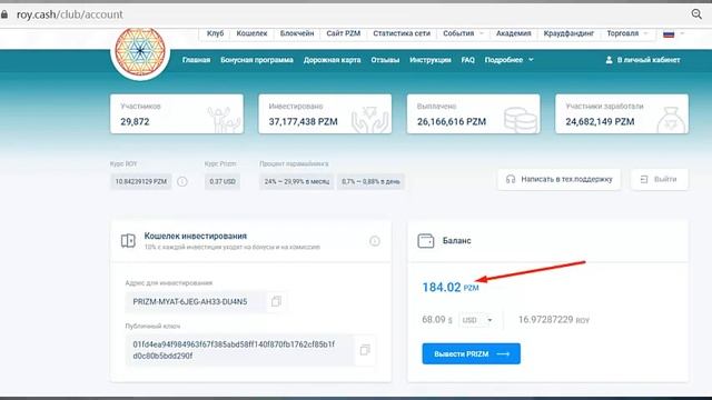 #Ройклубплатит! Получила 40 $ Акция 100+100 Аксения Мырза, г Кишинев Молдова смотреть онлайн