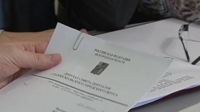 Старооскольский глава проигнорировал половину замечаний депутатов смотреть онлайн