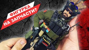 Инструктор-конструктор: Спецназ лучше чем у Damtoys? Новая коллекционная фигурка от Easy & Simple