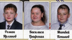 С первого по девятый класс. Школа №5.